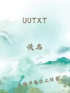 UUTXT