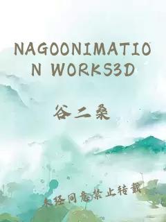 NAGOONIMATION WORKS3D