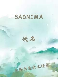 SAONIMA