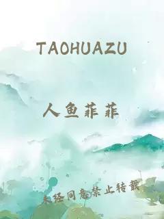 TAOHUAZU