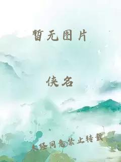 烟雨入梦